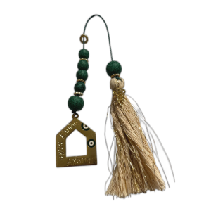 Μπεγλέρι Με Σπιτάκι & Ευχές